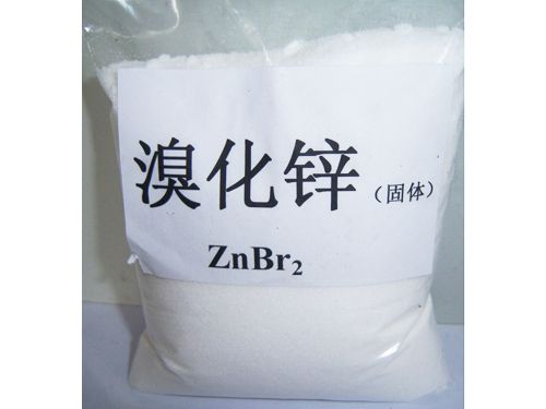 溴化鋅的用途有哪些